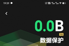 vivo隐藏空间怎么打开